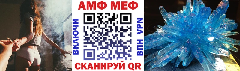 АМФЕТАМИН 98%  купить   Белово 