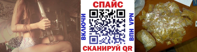 Бутират буратино Белово