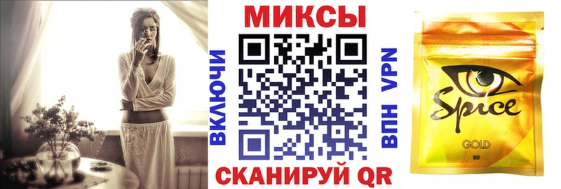 мега рабочий сайт  Белово  БУТИРАТ 99% 