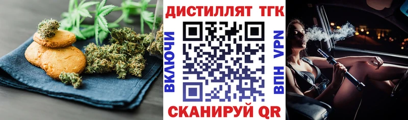 Canna-Cookies марихуана  Белово 