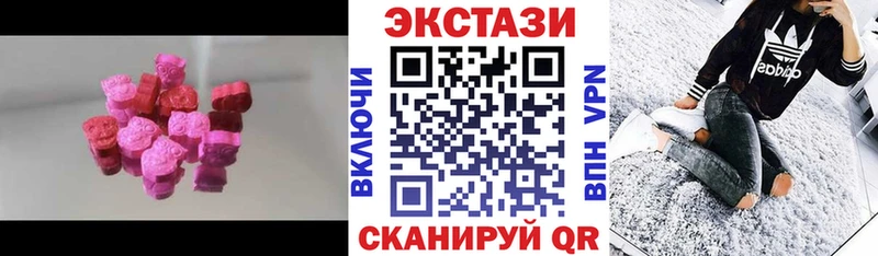 Экстази диски  Белово 