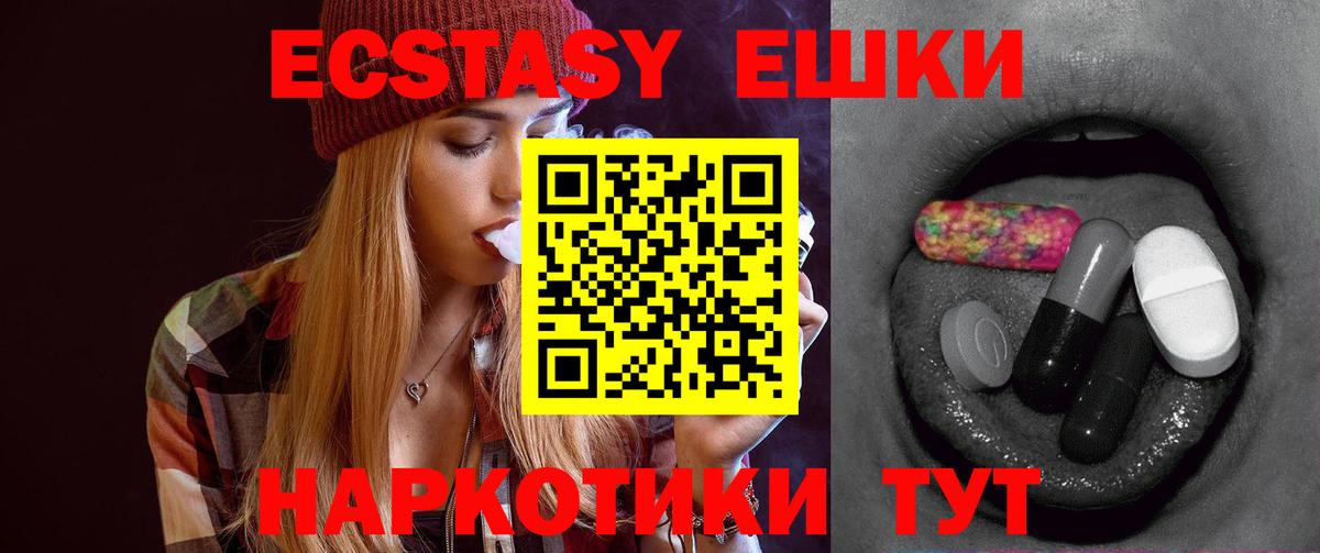 Экстази бентли Белово