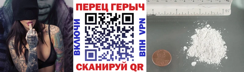 ГЕРОИН VHQ  дарнет шоп  Белово 