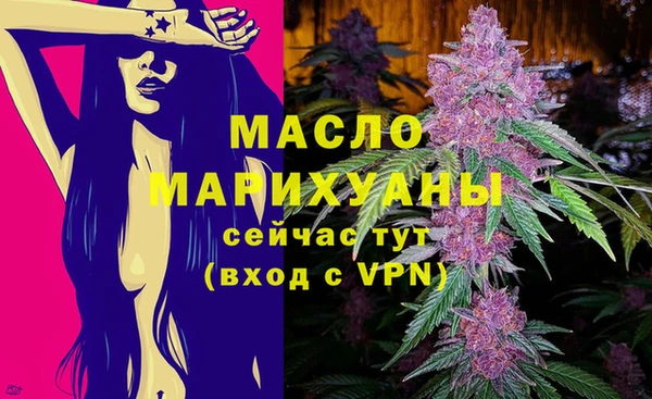 спайс Балабаново