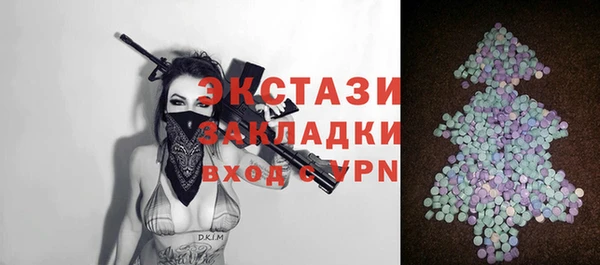 COCAINE Козловка
