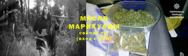 синтетический гашиш Балахна