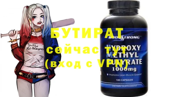спайс Балабаново