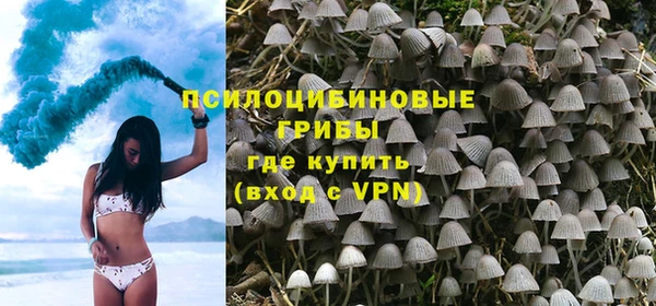 синтетический гашиш Балахна