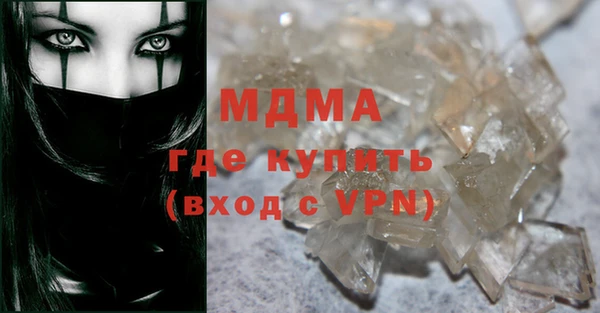 синтетический гашиш Балахна