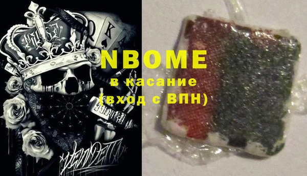 спайс Балабаново