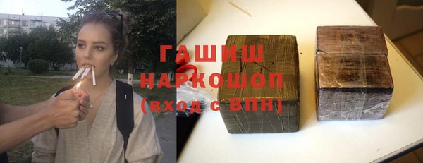 спайс Балабаново