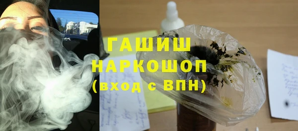 спайс Балабаново