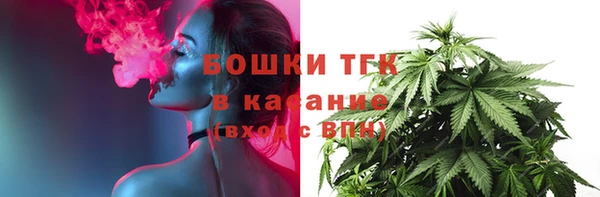 спайс Балабаново