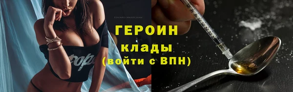 стаф Козельск