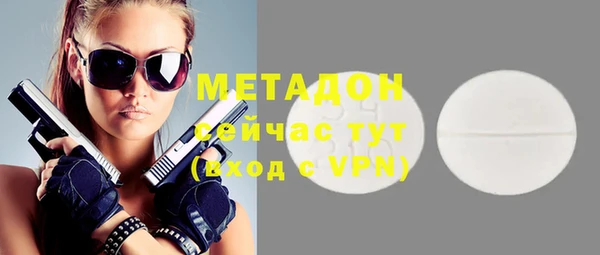 синтетический гашиш Балахна
