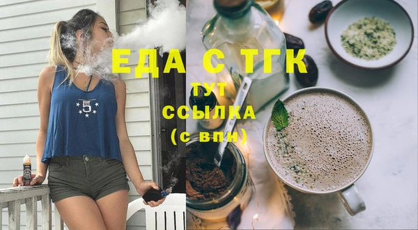 синтетический гашиш Балахна