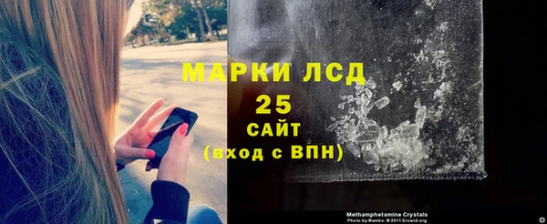 спайс Балабаново