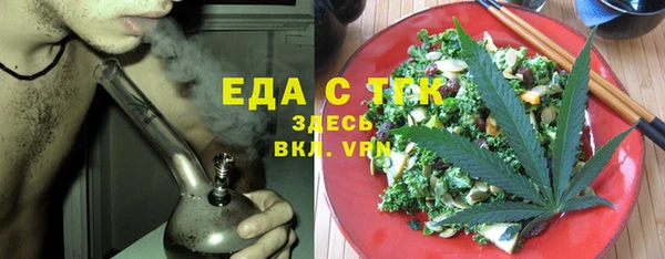 спайс Балабаново