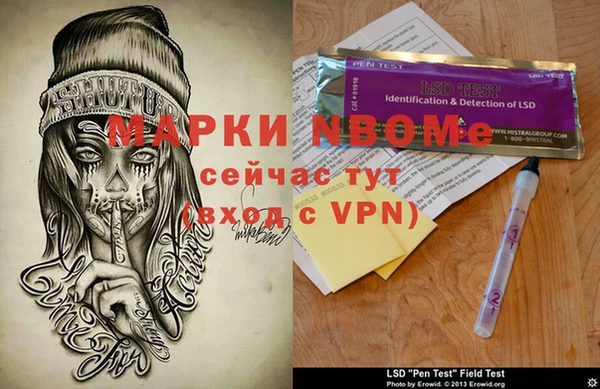 спайс Балабаново