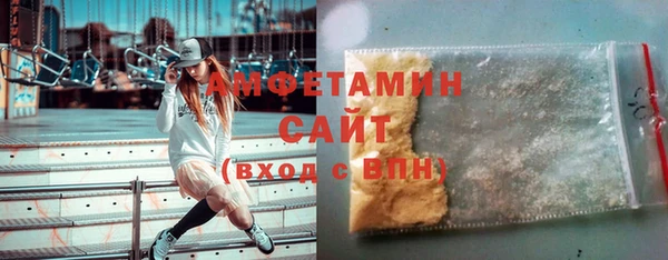 спайс Балабаново