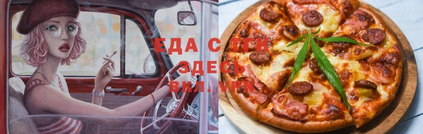синтетический гашиш Балахна