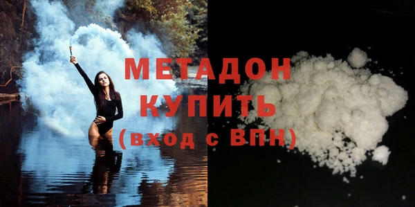 синтетический гашиш Балахна