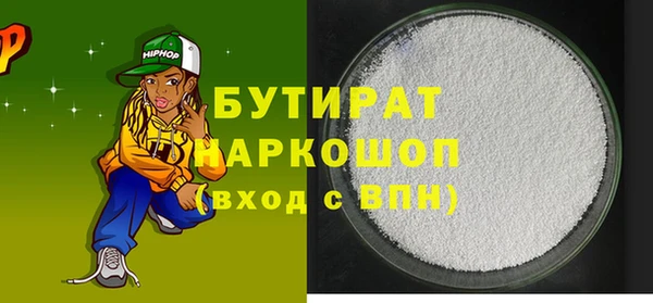 синтетический гашиш Балахна
