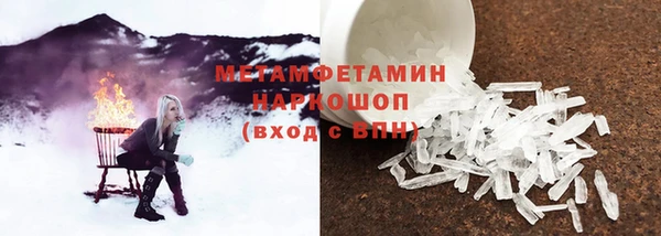 спайс Балабаново