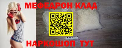 дживик Белорецк