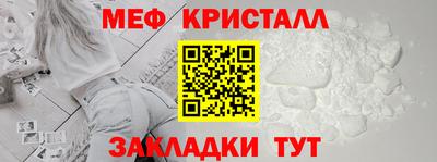 тгк Бердск