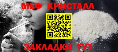 синтетический гашиш Белореченск