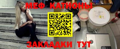 синтетический гашиш Белореченск