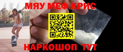 дживик Белорецк