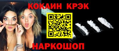 дживик Белорецк
