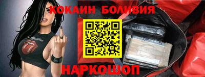 синтетический гашиш Белореченск