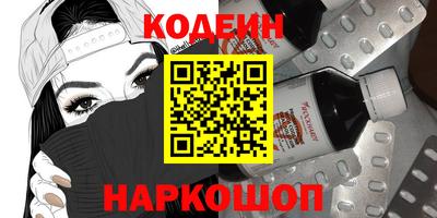 тгк Бердск