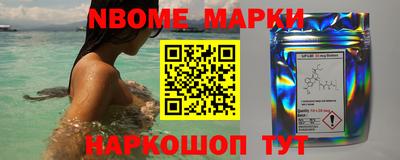 тгк Бердск