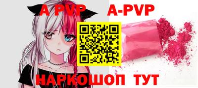 дживик Белорецк