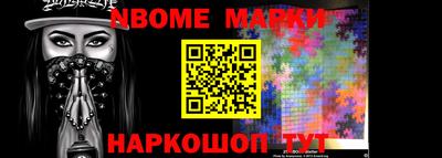 синтетический гашиш Белореченск