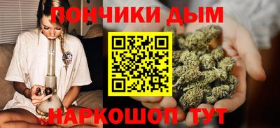 тгк Бердск