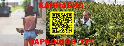 синтетический гашиш Белореченск