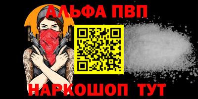 дживик Белорецк