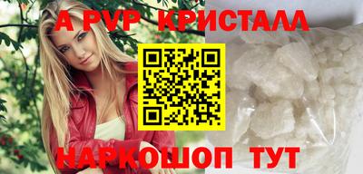 синтетический гашиш Белореченск