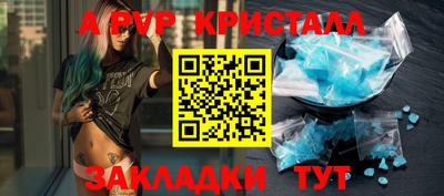 дживик Белорецк