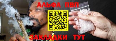 синтетический гашиш Белореченск