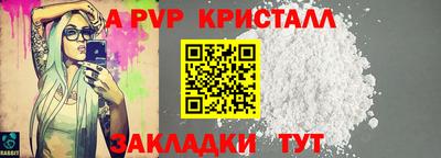 синтетический гашиш Белореченск