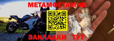 дживик Белорецк