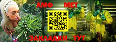 тгк Бердск