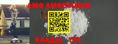 тгк Бердск