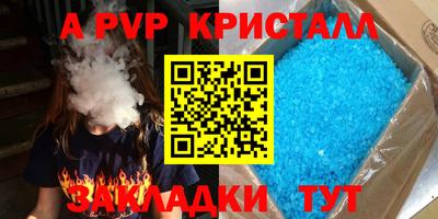 дживик Белорецк